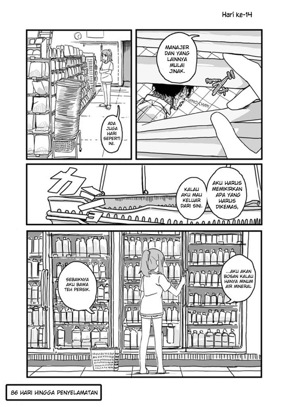 Convenience Store of the Dead ~The Convenience Store Clerk Will Get Rescued in 100 Days~ Chapter 14 Gambar 1